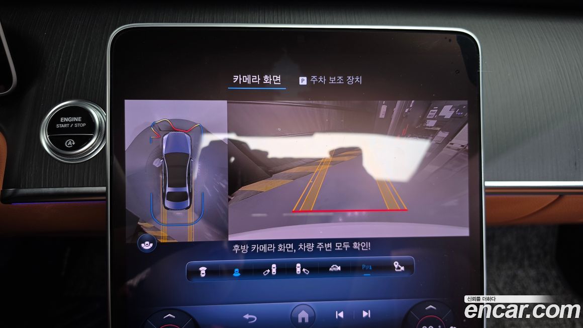 Mercedes-Benz S-Class 2023