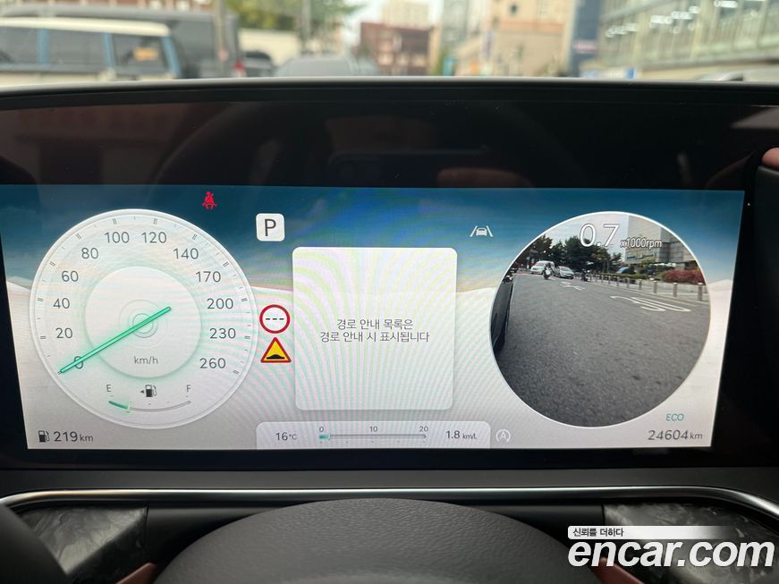 Genesis G90 2023