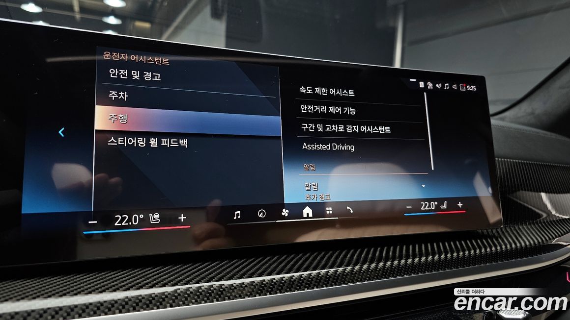 BMW X7 2026