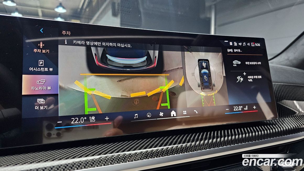 BMW X7 2026