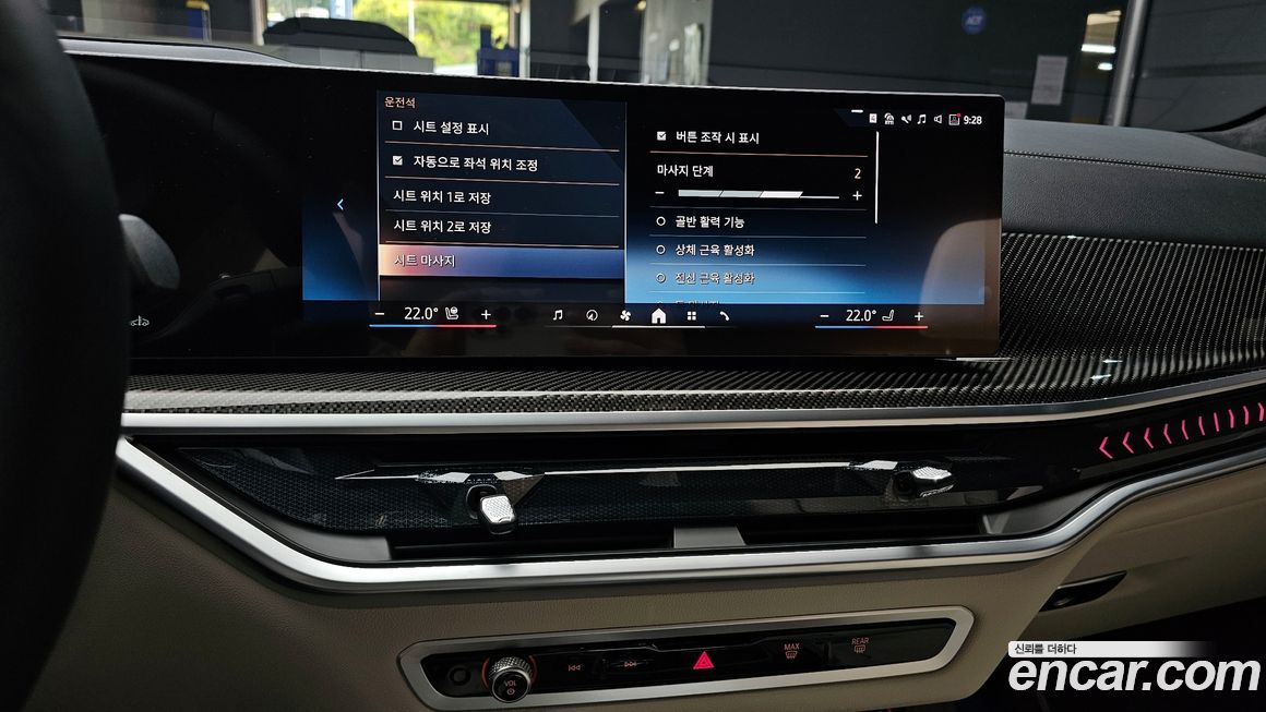 BMW X7 2026