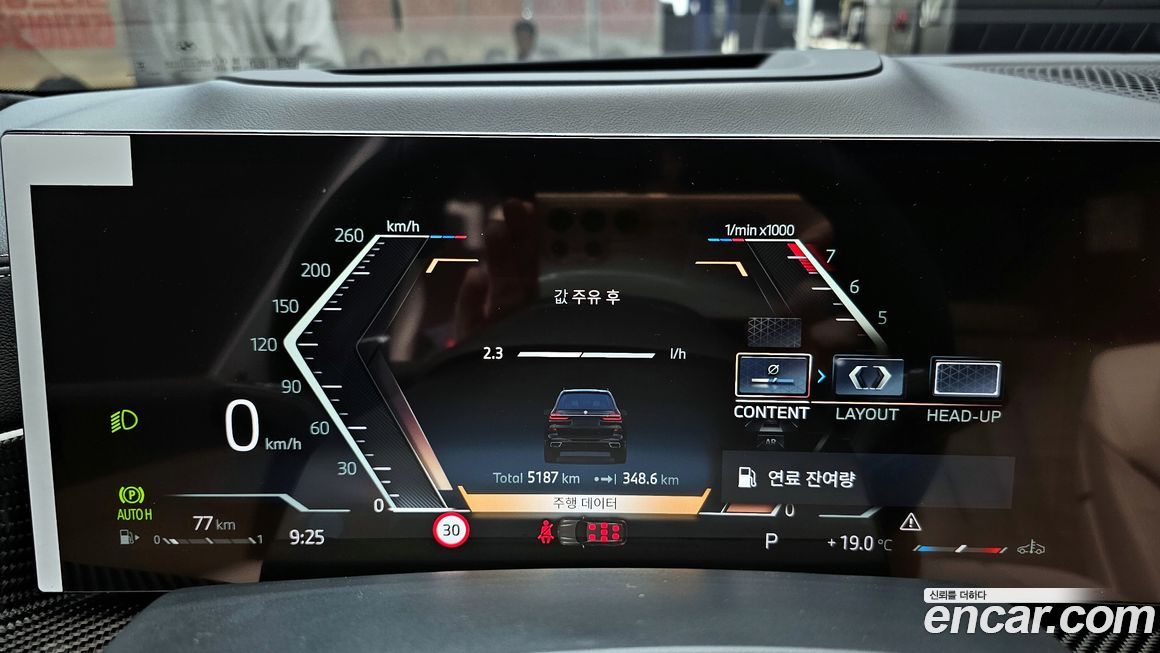 BMW X7 2026