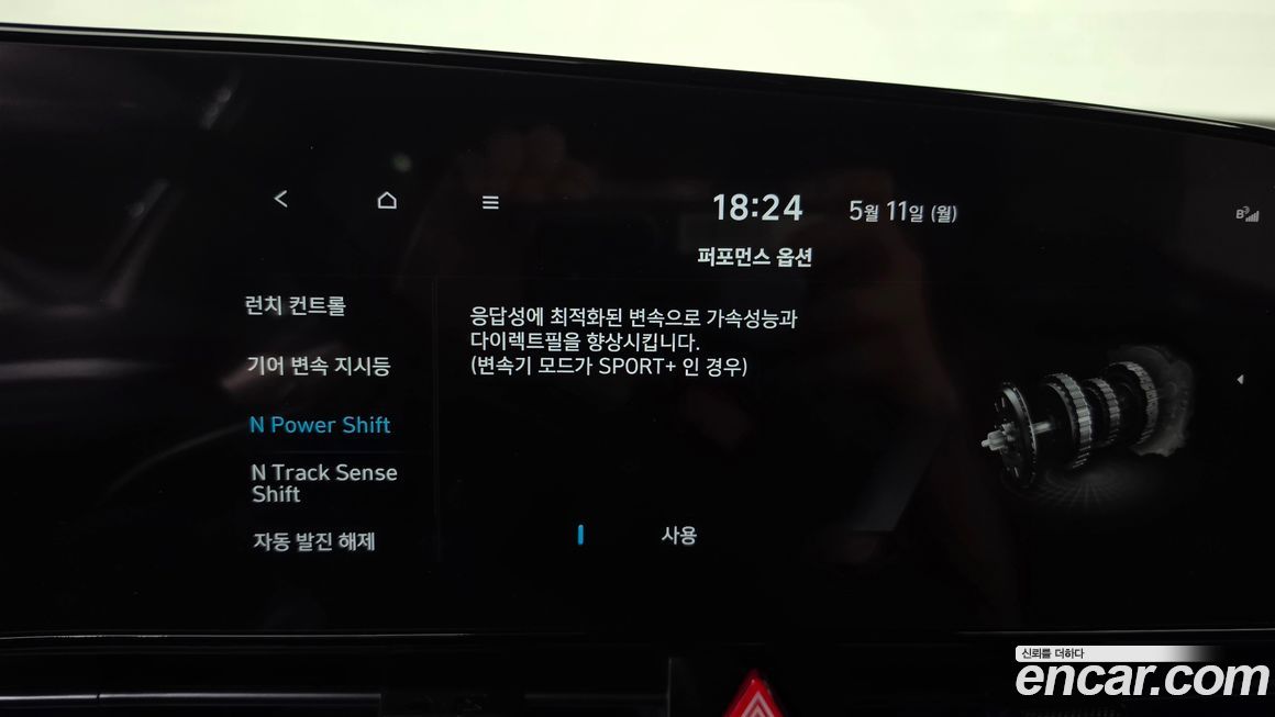 Hyundai AVANTE 2023