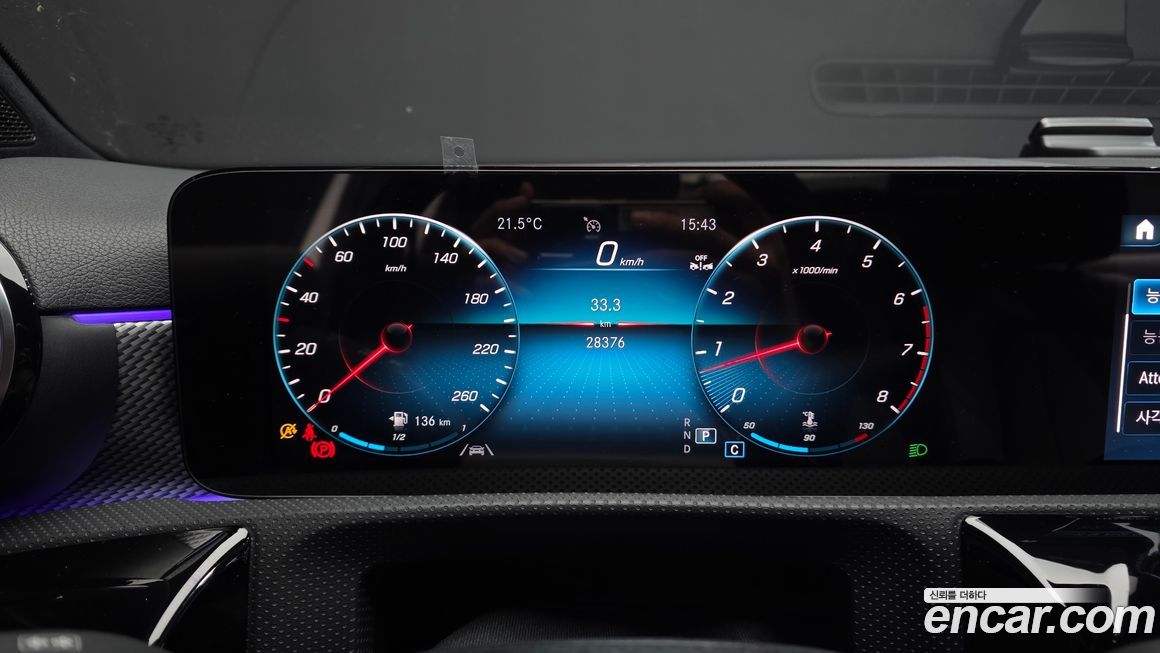 Mercedes-Benz A-Class 2023