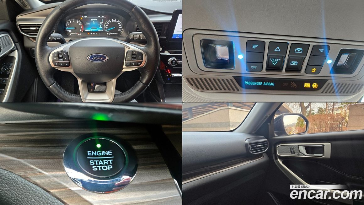 Ford Explorer 2021