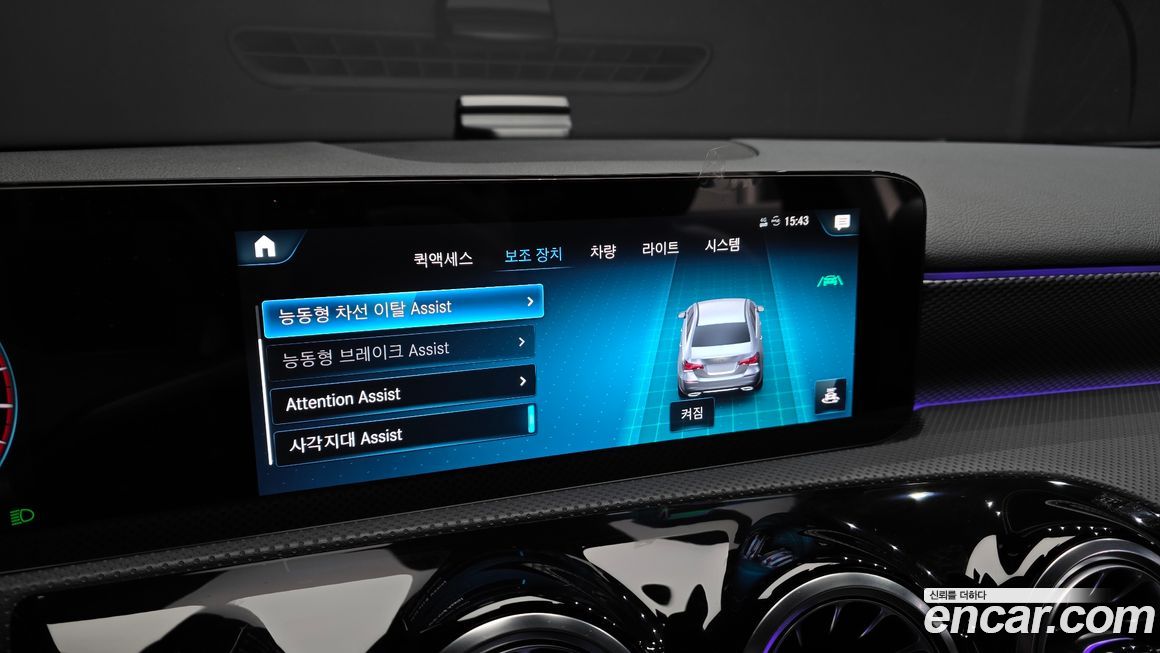 Mercedes-Benz A-Class 2023