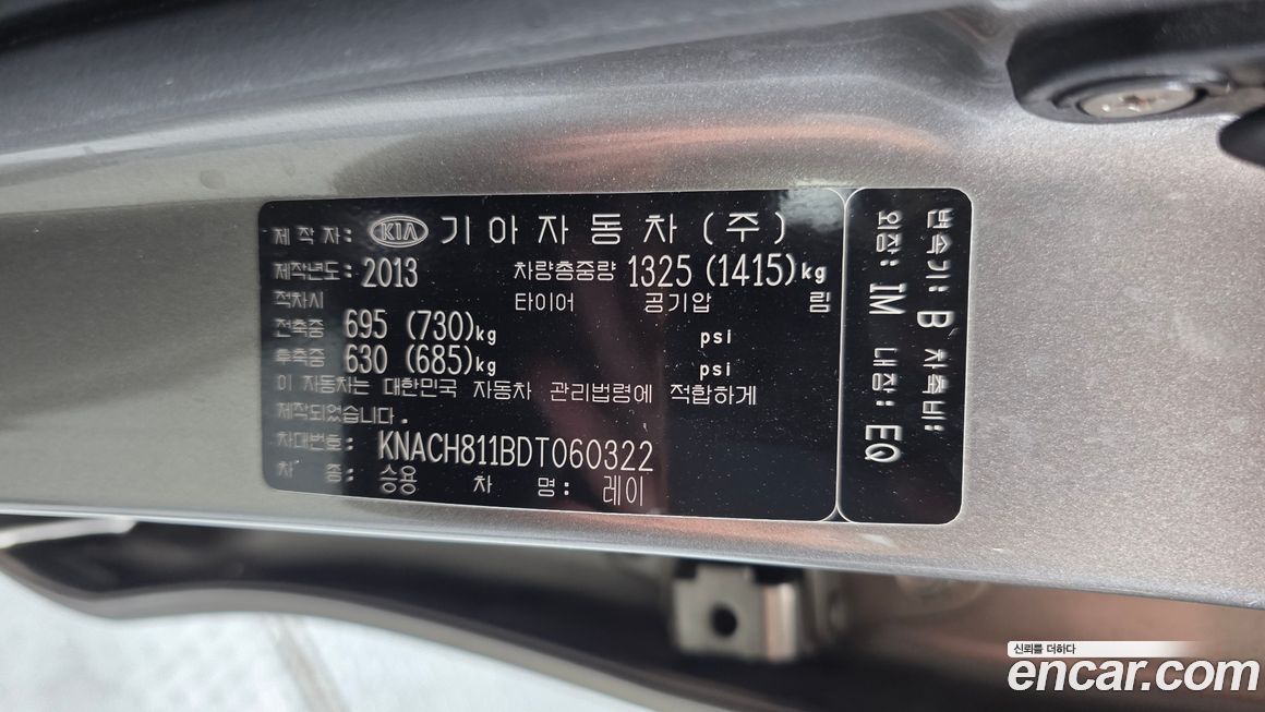 Kia RAY 2013