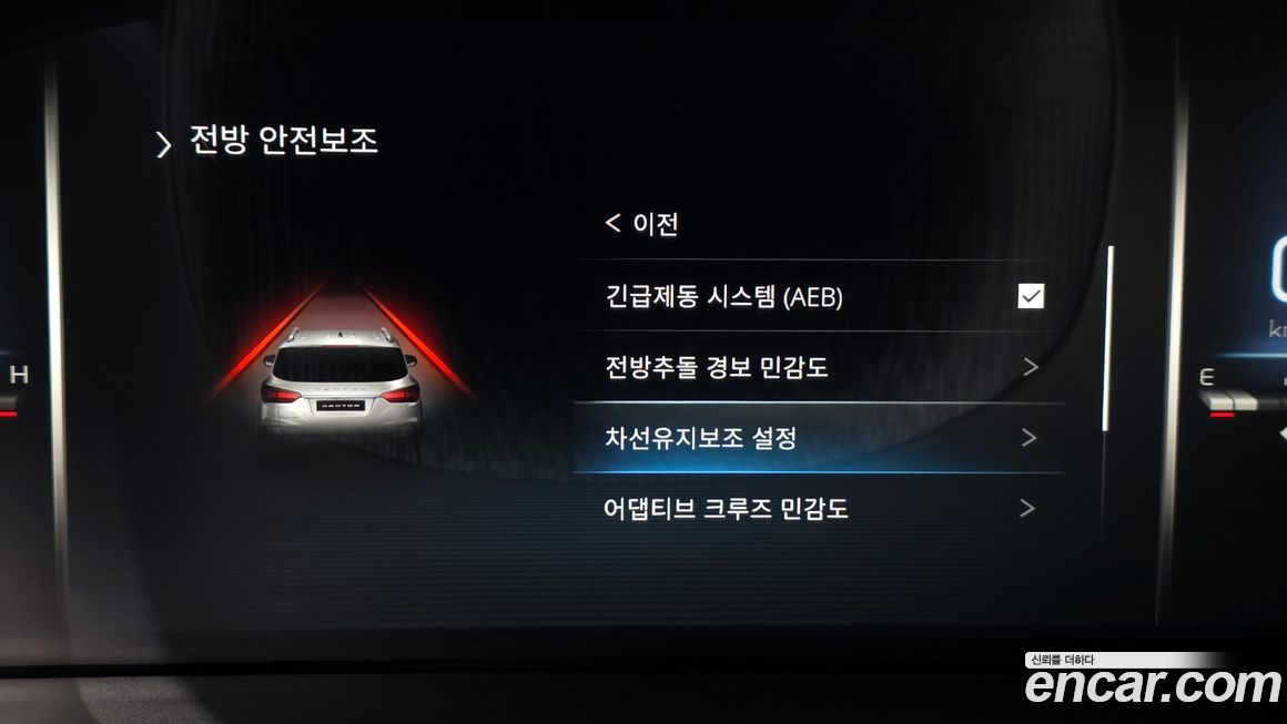 KG_Mobility_Ssangyong Rexton 2022