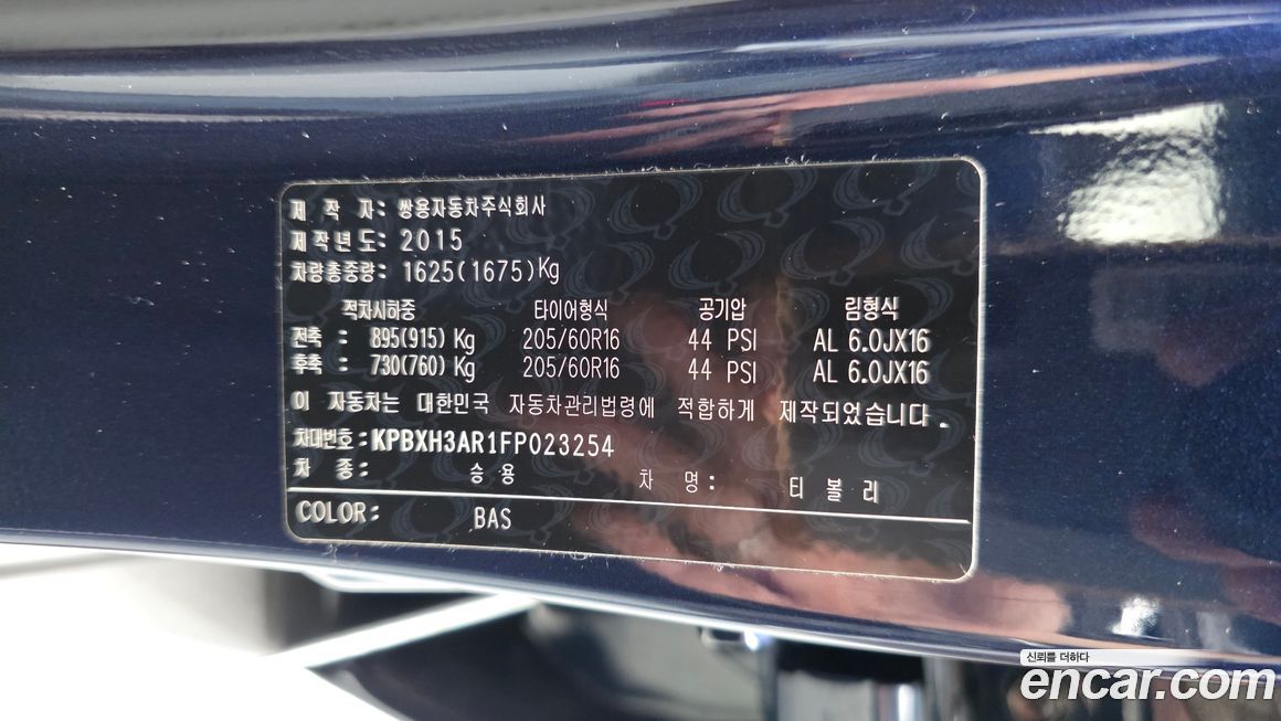 KG_Mobility_Ssangyong TIBOLI 2015