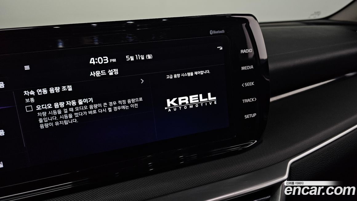 Kia K5 2023