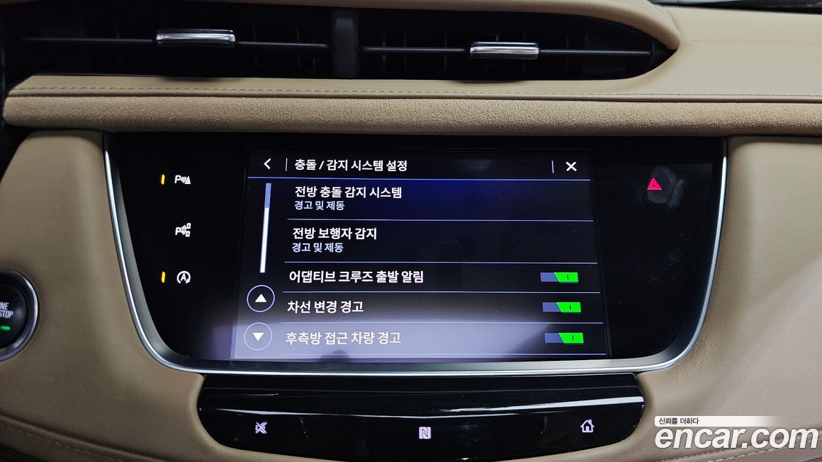Cadillac XT5 2020