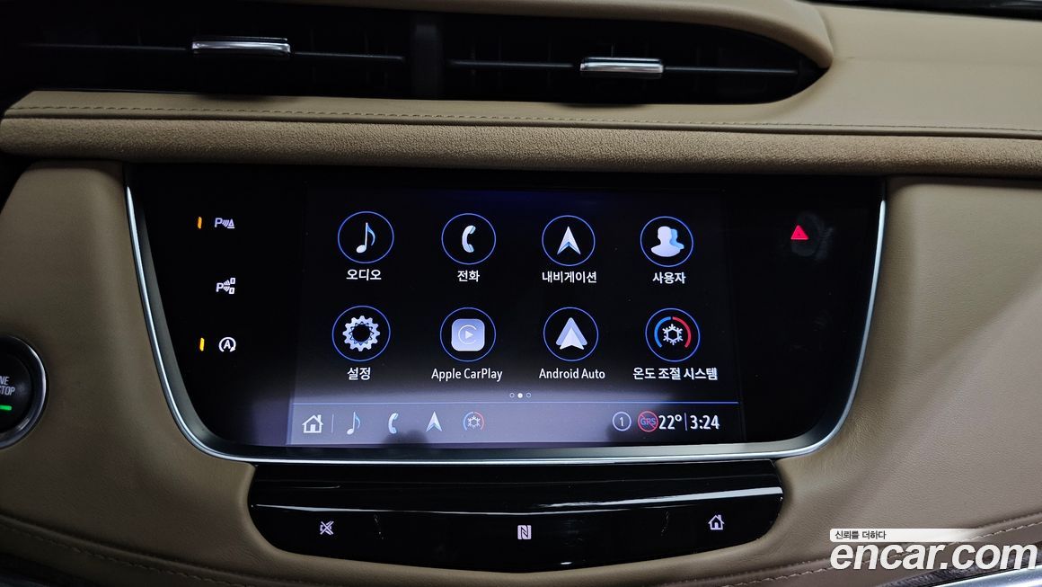 Cadillac XT5 2020