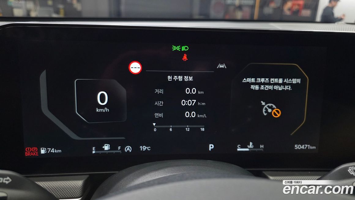 Kia K5 2024