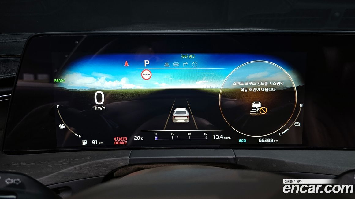Kia K8 2022