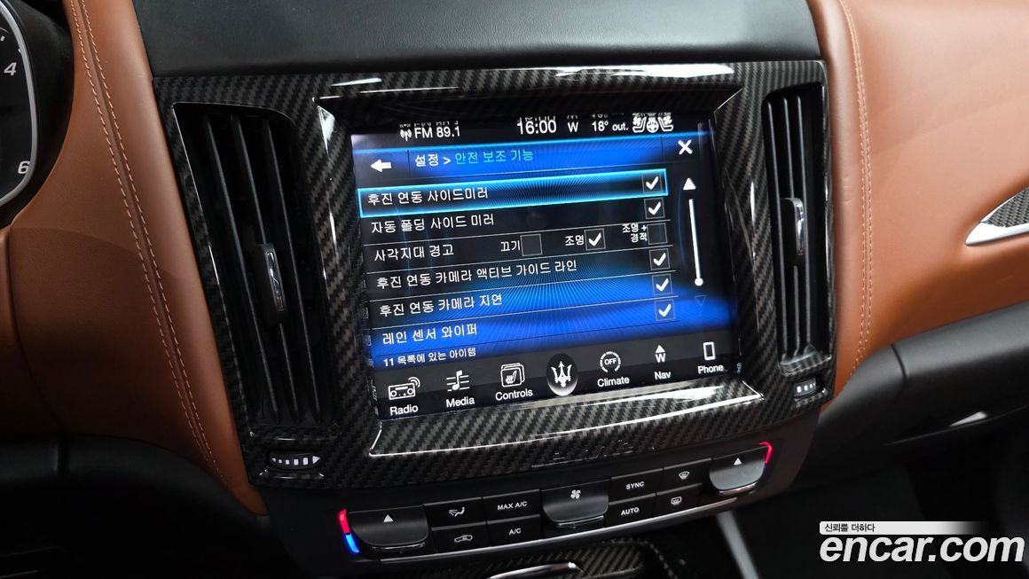 Maserati Levante 2017