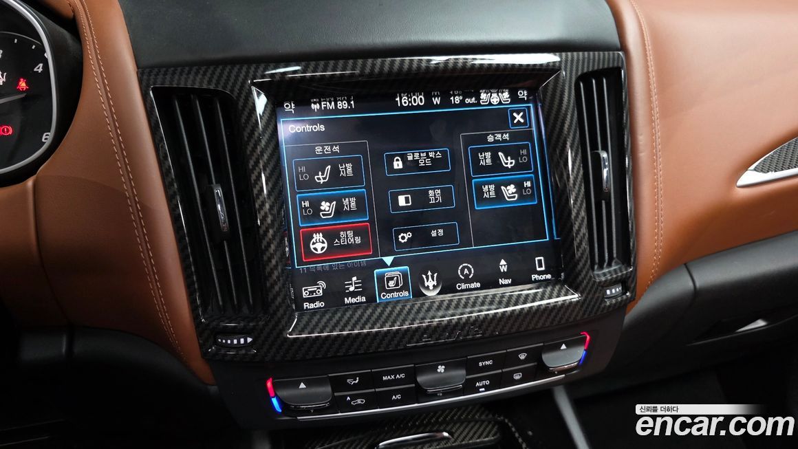 Maserati Levante 2017