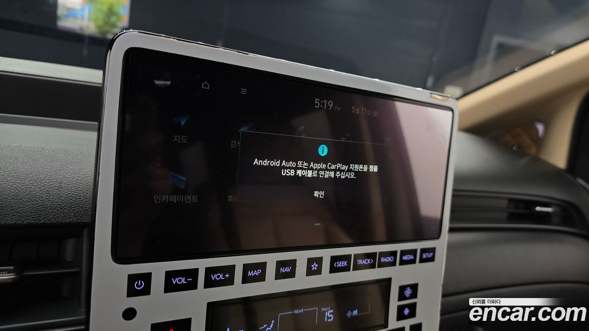 Hyundai Staria 2023
