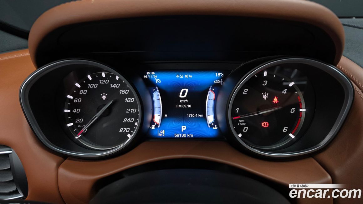 Maserati Levante 2017