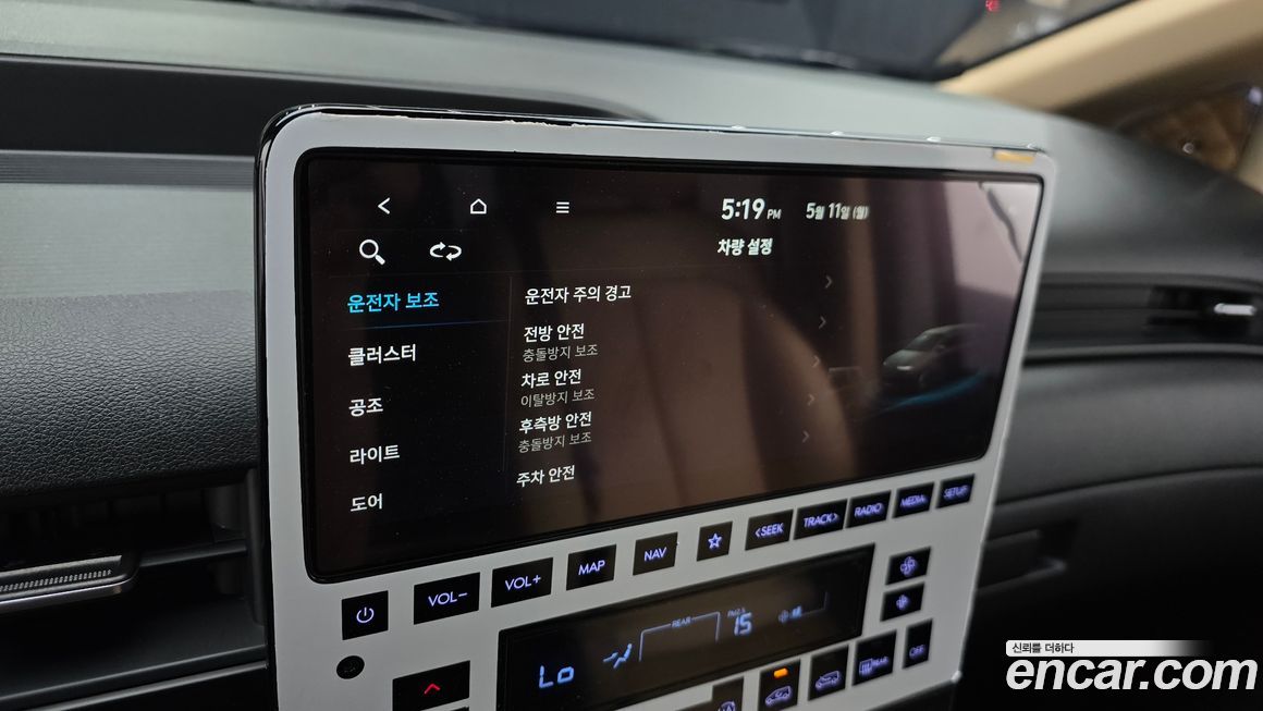 Hyundai Staria 2023
