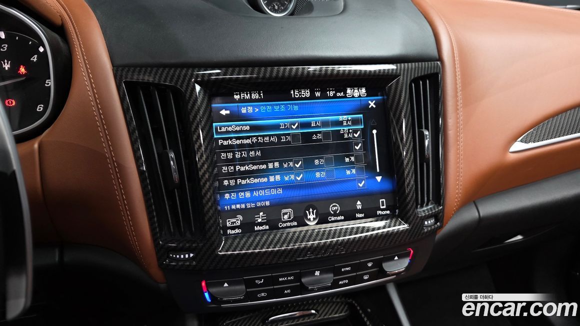 Maserati Levante 2017