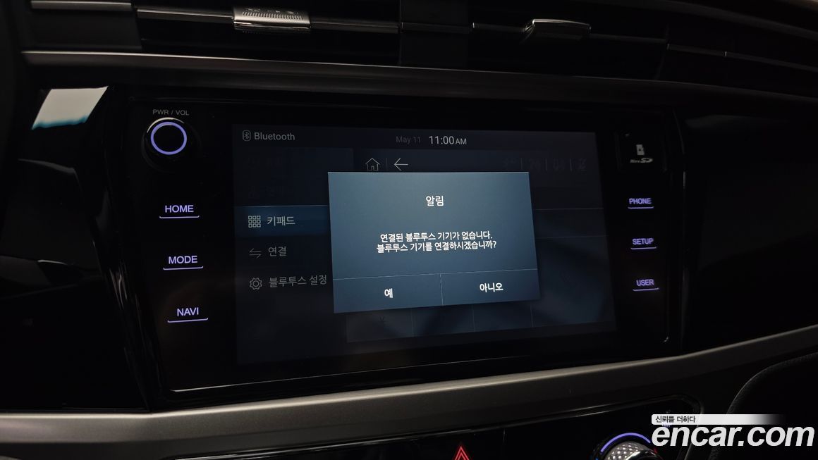 KG_Mobility_Ssangyong KORANDO 2021