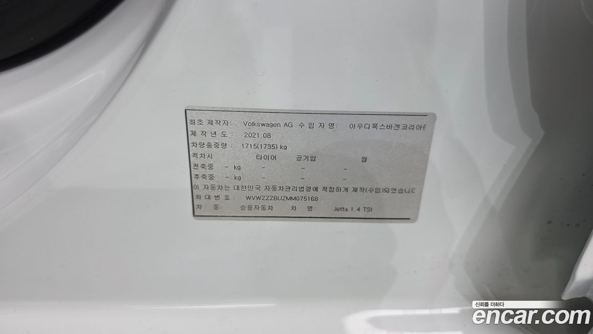 Volkswagen Jetta 2021