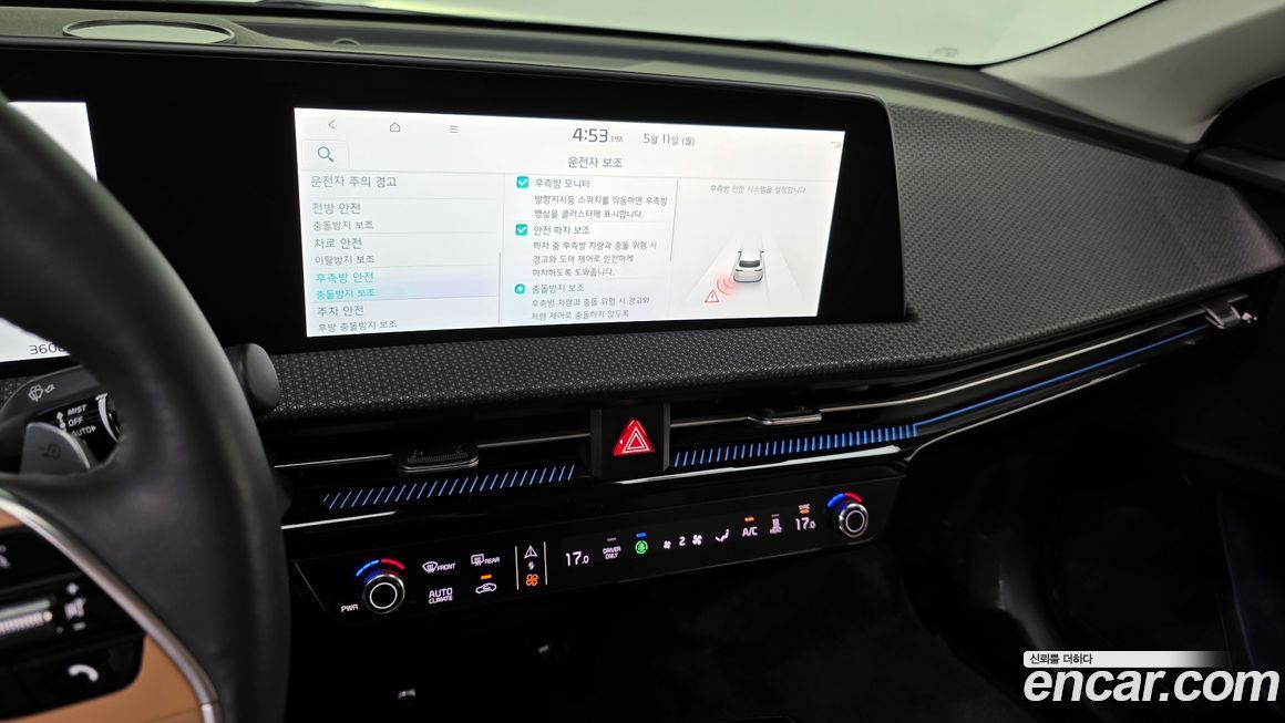 Kia EV6 2023