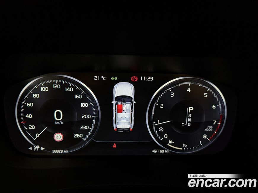 Volvo XC60 2020