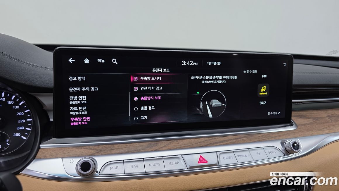 Kia K9 2023