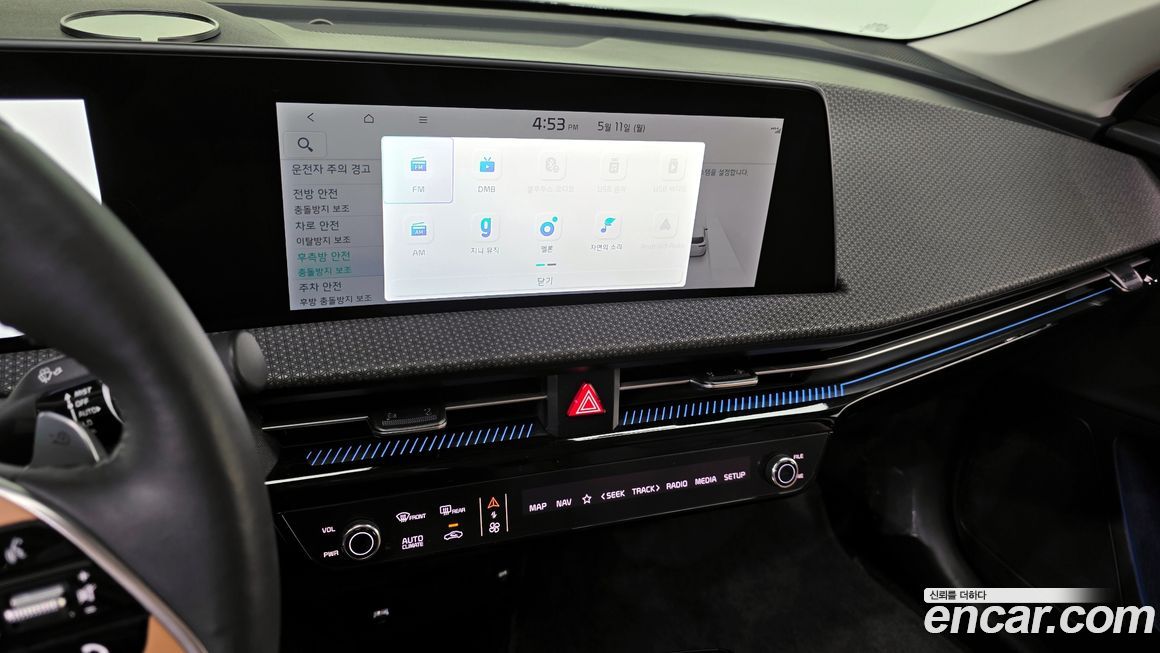 Kia EV6 2023