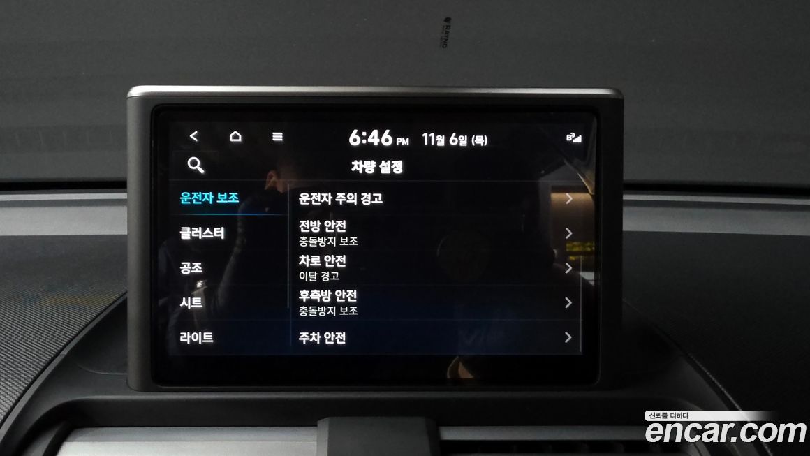 Hyundai Casper 2023