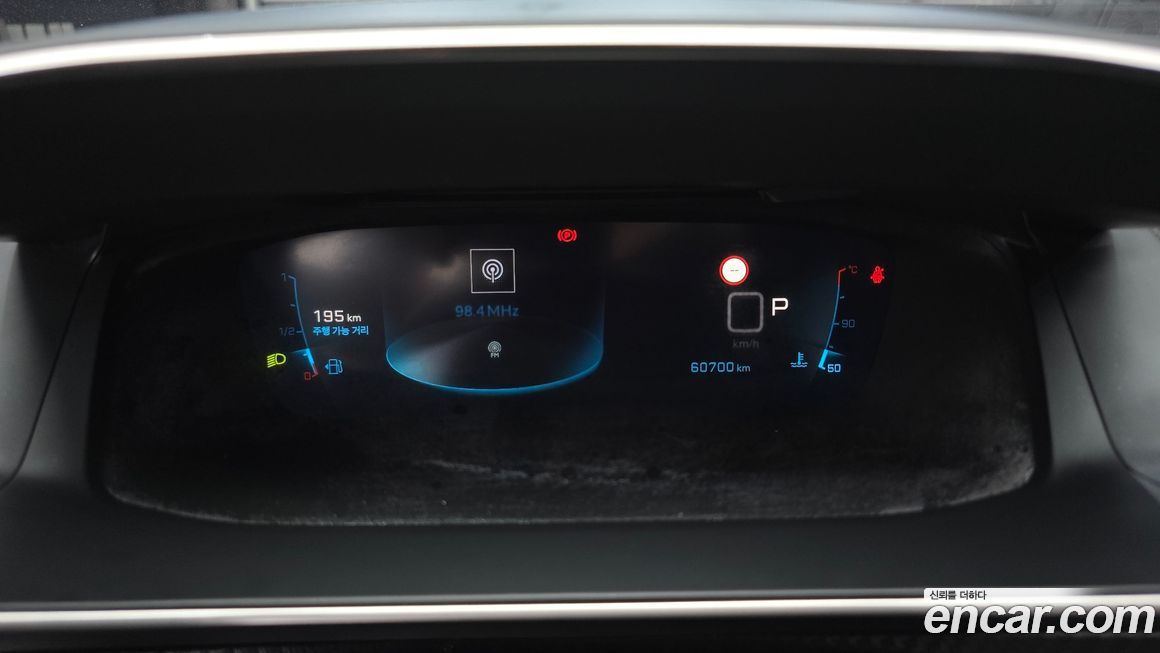 Peugeot 2008 2021