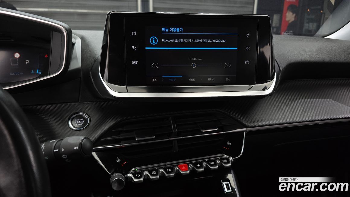 Peugeot 2008 2021