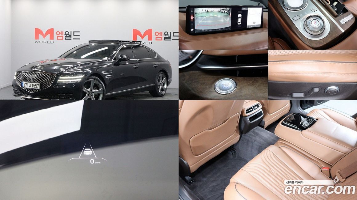 Genesis G80 2021