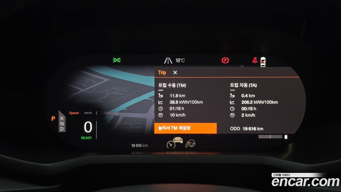 Polestar Polestar 2 2023
