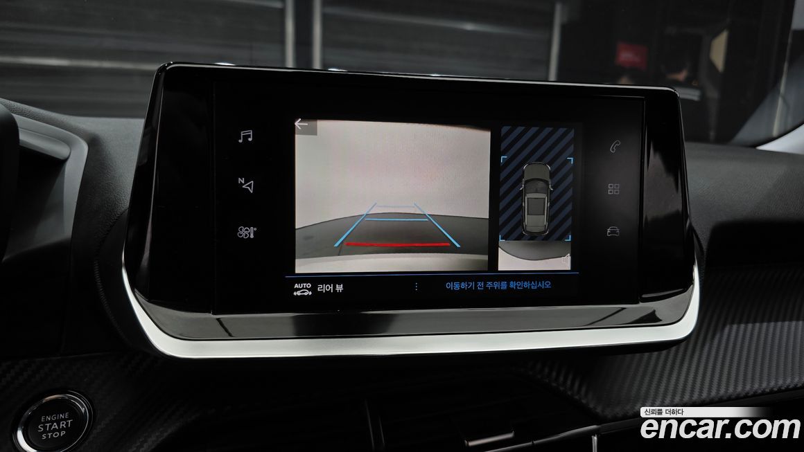Peugeot 2008 2021