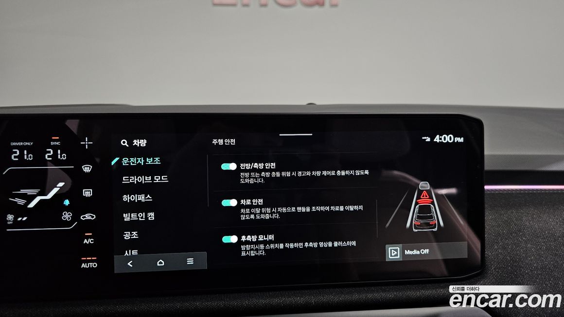 Kia EV3 2025