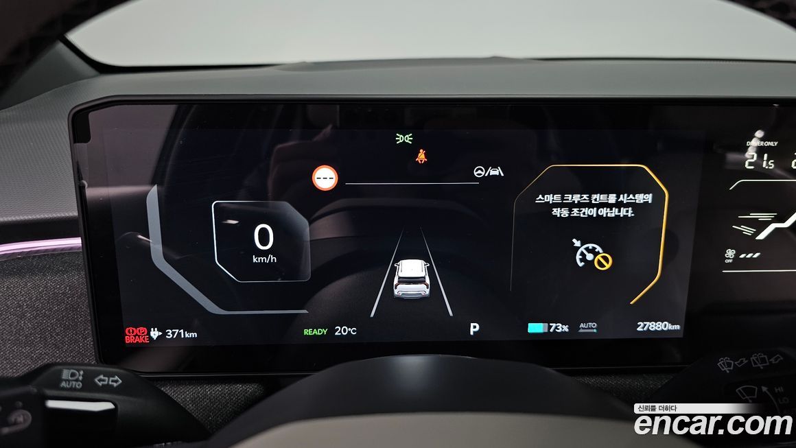 Kia EV3 2025