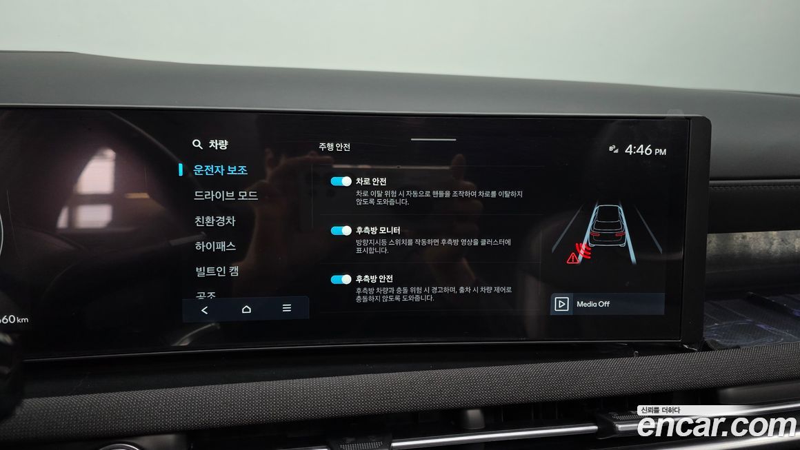 Hyundai Tucson 2026