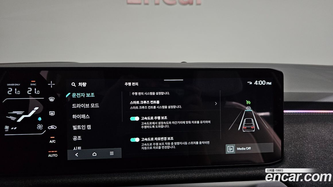 Kia EV3 2025