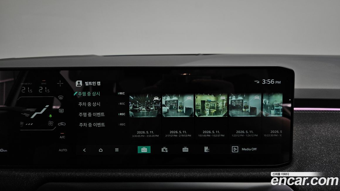 Kia EV3 2025