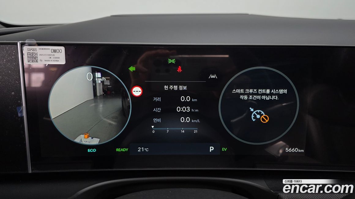 Hyundai Tucson 2026