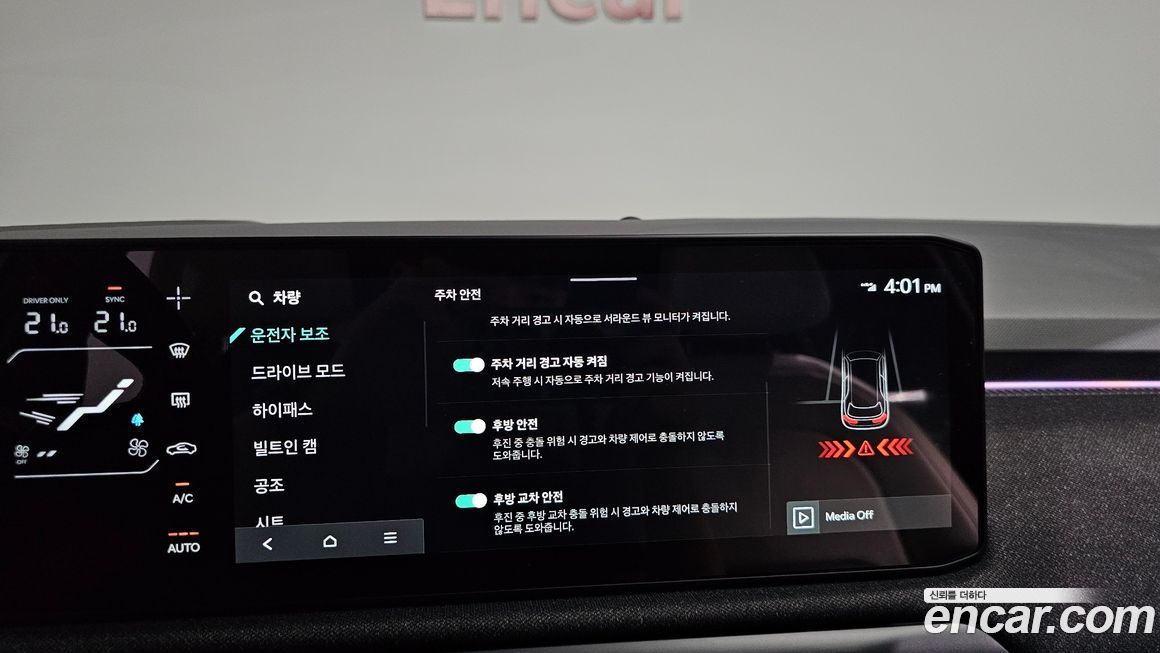Kia EV3 2025
