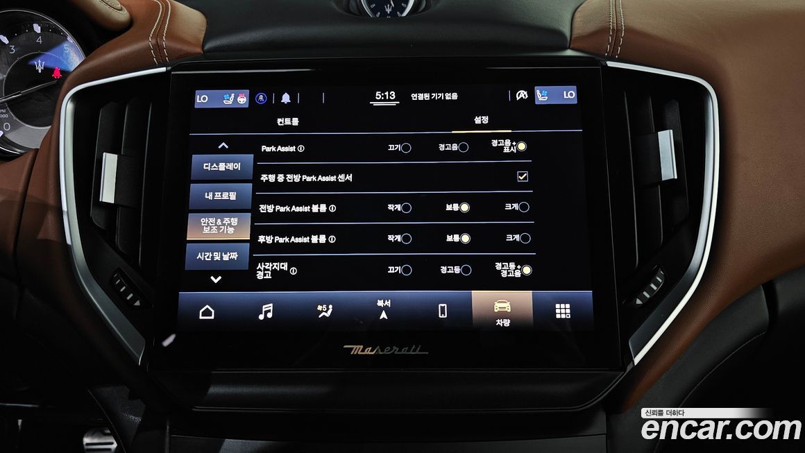 Maserati Ghibli 2021