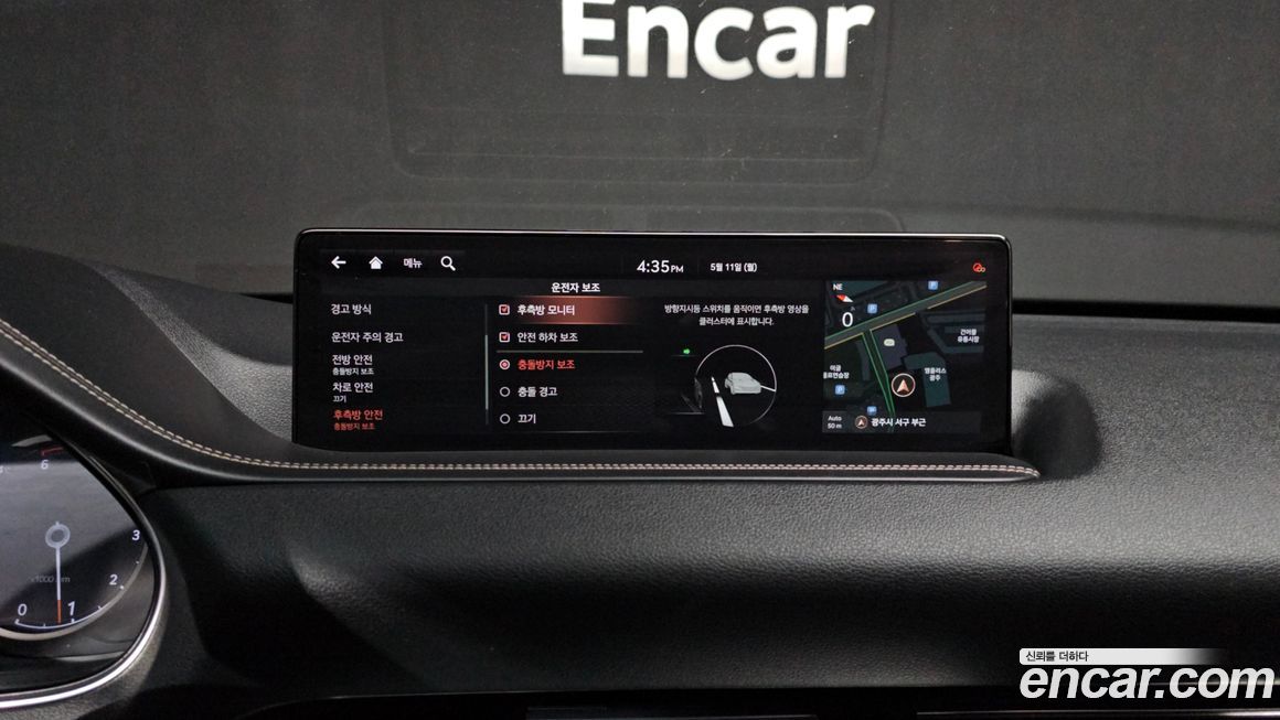 Genesis GV80 2020