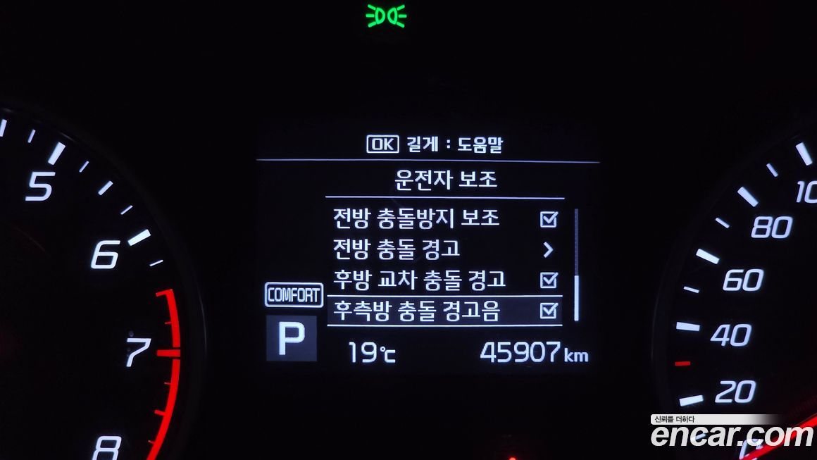 Kia Stinger 2020