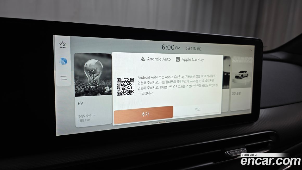 Genesis GV60 2022