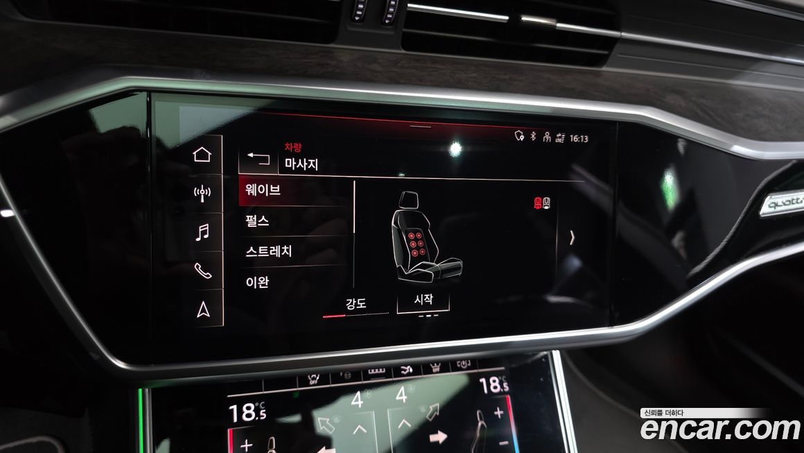 Audi A7 2021