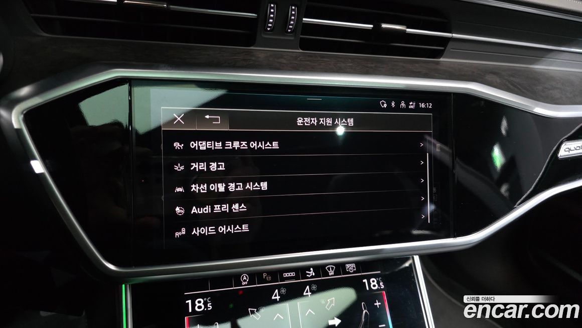 Audi A7 2021
