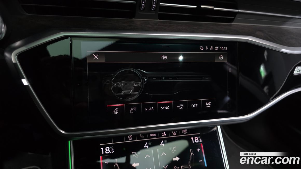 Audi A7 2021